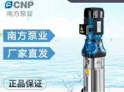 南方泵CDM選型手冊樣本下載_南方水泵CDMF型號(hào)參數(shù)表